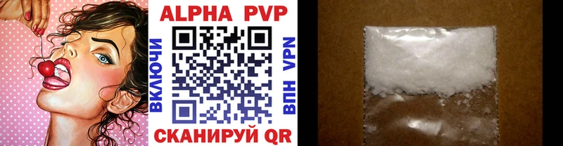Наркота Петровск мега как зайти Мефедрон Cocaine A PVP Галлюциногенные грибы ГАШИШ АМФ МАРИХУАНА