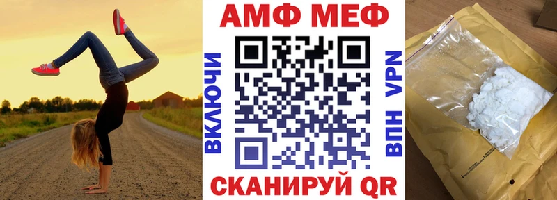 Амфетамин 97% как найти закладки Петровск