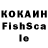 КЕТАМИН VHQ ptuupt