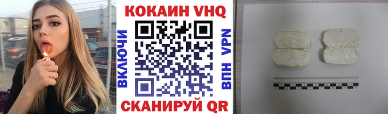 COCAIN Перу  hydra рабочий сайт  Петровск  как найти закладки 