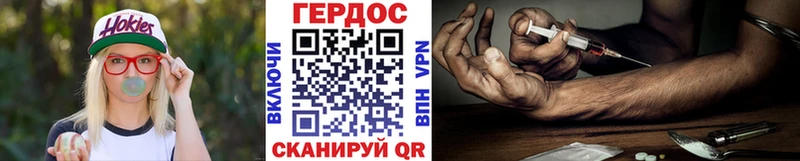 Героин белый  даркнет состав  Петровск  MEGA зеркало 