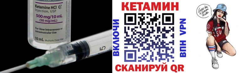 omg ONION  Петровск  КЕТАМИН ketamine 