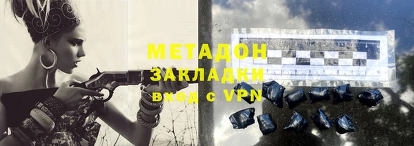 мяу мяу кристалл Балабаново