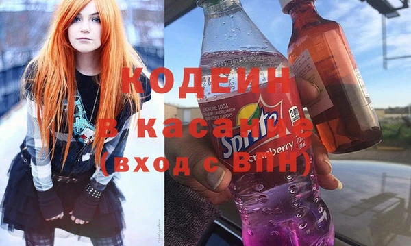 бутик Армянск