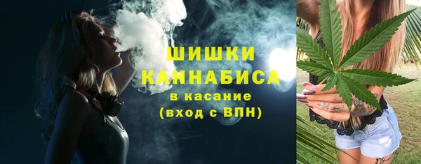 мяу мяу кристалл Балабаново