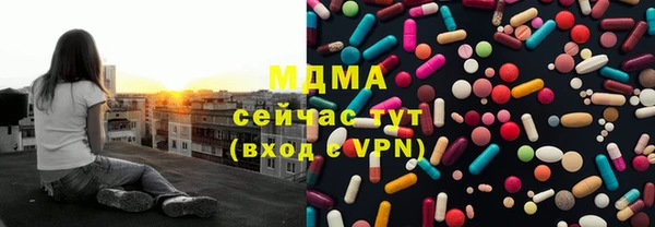 бутик Армянск