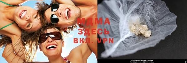 мяу мяу кристалл Балабаново