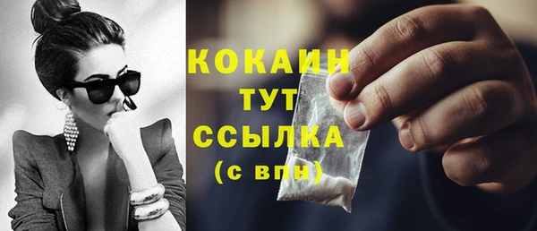 мяу мяу кристалл Балабаново