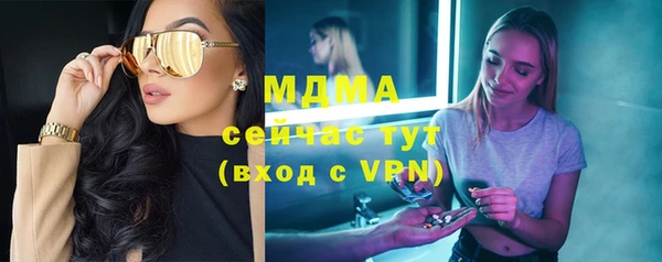 кристаллы Балахна