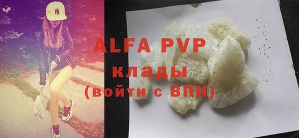круглые Арсеньев