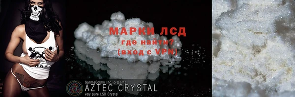 мяу мяу кристалл Балабаново