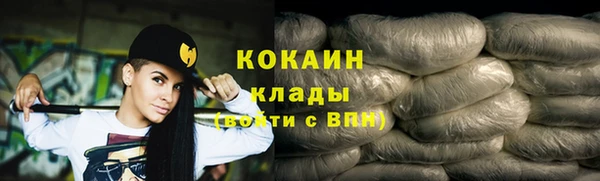 кристаллы Балахна