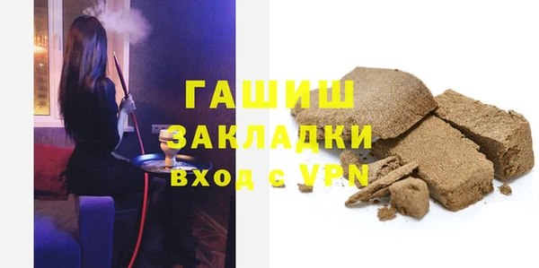 кристаллы Балахна
