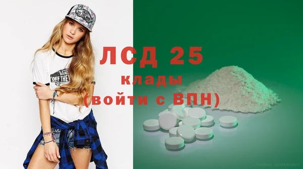 MDMA Premium VHQ Алзамай