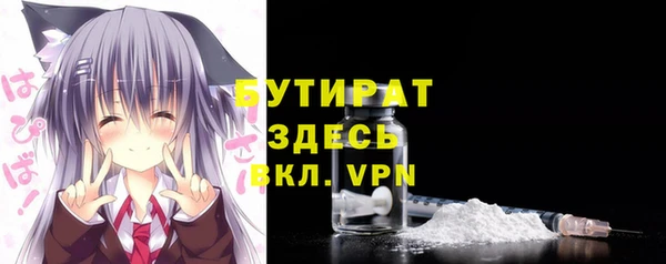 2c-b Баксан
