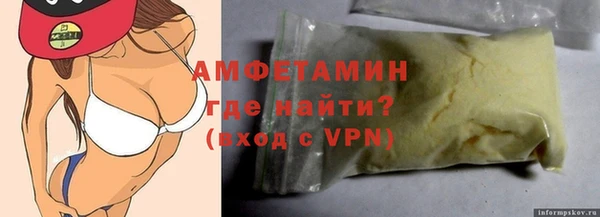 2c-b Баксан