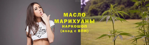 мяу мяу кристалл Балабаново