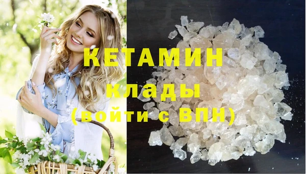 мяу мяу кристалл Балабаново