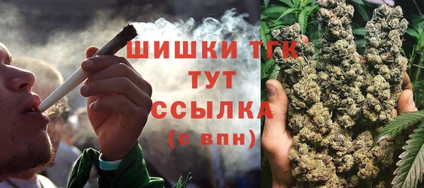 кристаллы Балахна