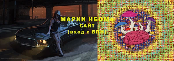 бутик Армянск