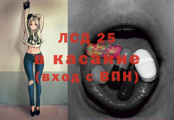 бутик Армянск