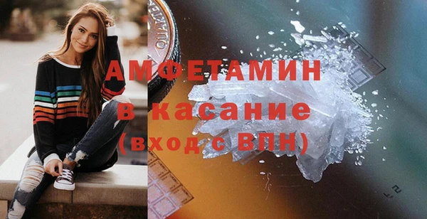 бутик Армянск