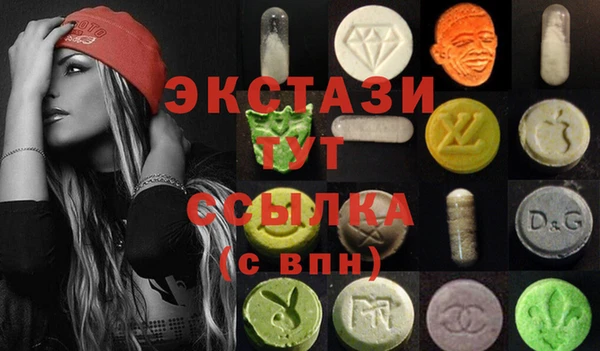 кристаллы Балахна