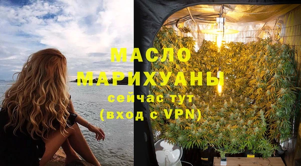 соль курить ск Аркадак