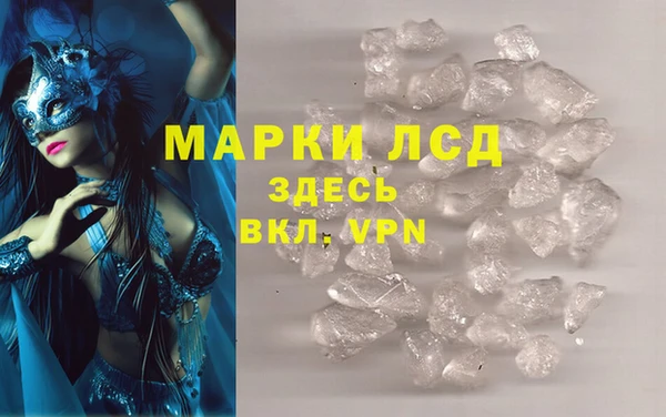 мяу мяу кристалл Балабаново
