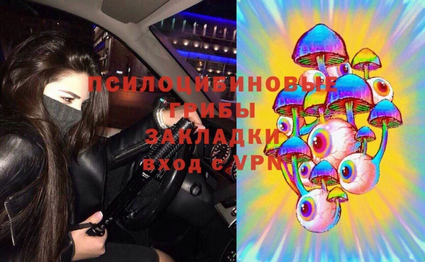 кристаллы Балахна