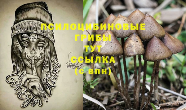 бутик Армянск