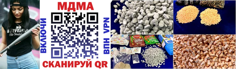 MDMA VHQ  Петровск 