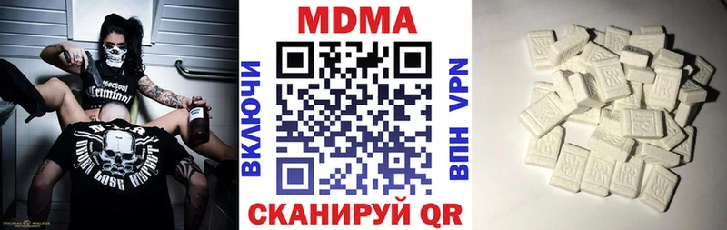 MDMA VHQ Петровск