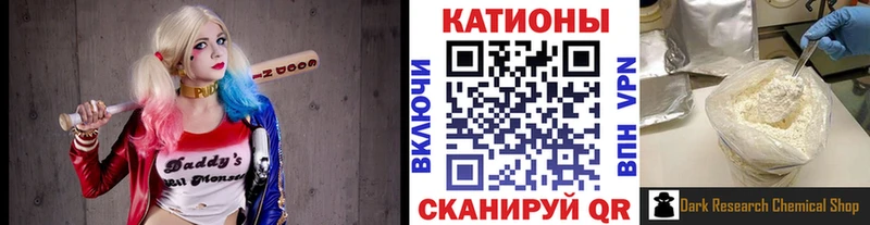 Мефедрон мука Петровск