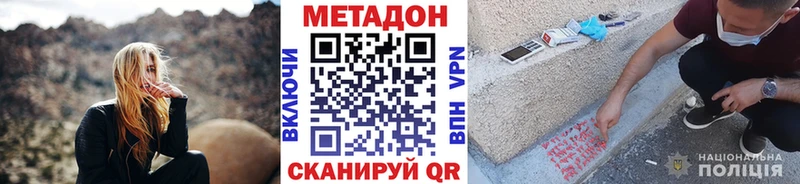 что такое   маркетплейс как зайти  Метадон мёд  Петровск 