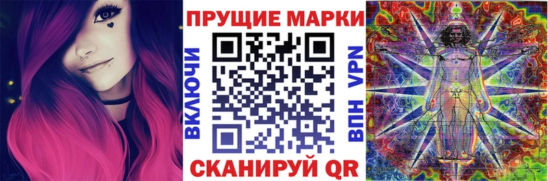 что такое   Петровск  Марки NBOMe 1500мкг 